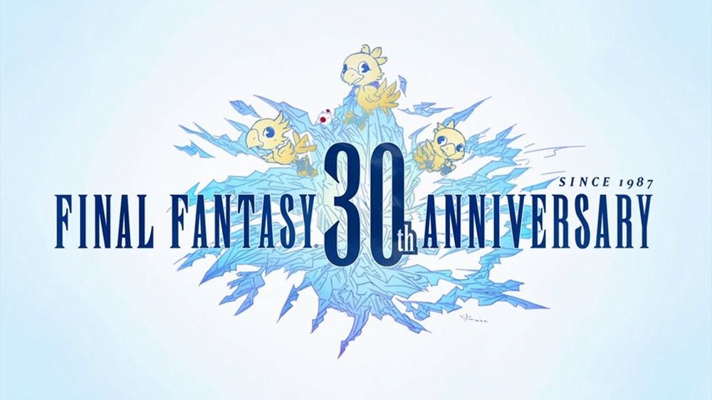 Final Fantasy 30 anniversary.jpg Final Fantasy 30 anniversary.jpg